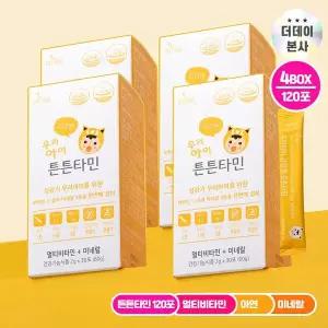 [더데이(THE DAY)]더데이 우리아이 튼튼타민 면역증진 멀티비타민 미네랄 아기비타민D 망고맛(30포) x 4개
