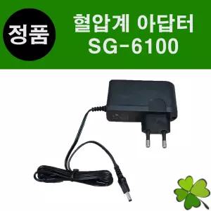 DC 6V 어댑터 오므론 혈압계 호환 HEM-7141T1 아답터