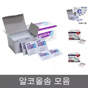 국산 이도팜 이도스킨스왑A 100매 1통 일회용 살균/알콜/스왑/소독용/에탄올/알콜솜/드레싱/티슈/소독솜