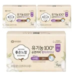 유한킴벌리 좋은느낌 유기농100% 순면커버 팬티라이너 수퍼롱 28_3개