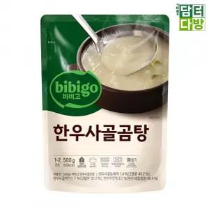 비비고 CJ 사골곰탕 한우사골곰탕 500g x 10 사골곰탕500g