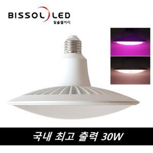 빛솔LED 30w LED식물등 조명 전구 식물재배기등 PU102 PU210