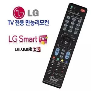 설정없는 LGTV전용 리모컨 2200 엘지TV 만능리모컨/TV/리모콘/만능/티비/통합/무선/스마트/전자/간편/셋톱