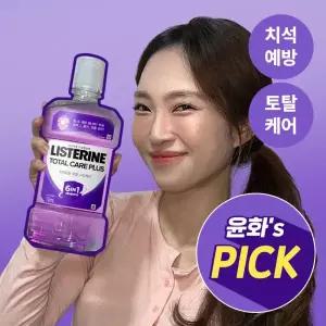 리스테린 토탈케어 플러스 750ml 3개 + 증정(그린티 마일드 100ml 1개)