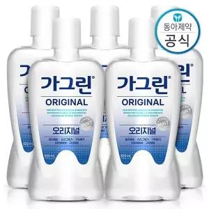 [가그린] 오리지널 가글 820ml 5개 구강청결제