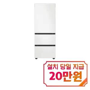 [삼성] 비스포크 김치플러스 3도어 키친핏 김치냉장고 313L (패널선택형) / RQ33DB7441AP