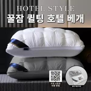 모아락스토어 구름솜 편한 호텔 베개 2color 일반베개
