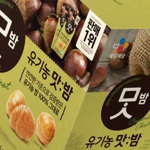 유기농맛밤 17개입 42g 깐깐한기준 검증받은 100%그대로 간편식