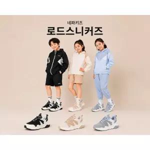 네파키즈 착화감과 통기성좋은 남여아 공용 로드 스니커즈 KLG7606