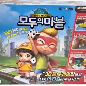 모두의 마블 메가 디럭스 초등 학생 어린이 가족 보드게임