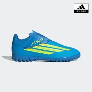 (170~245)F50 클럽 벨크로 TF 축구화 키즈 (JS1486)
