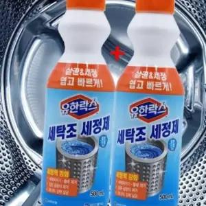 유한락스 세탁조 크리너 500ml 2개 세탁기내부청소