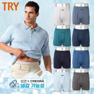 [TRY] 인견X아스킨 냉감 기능성 트렁크 8종