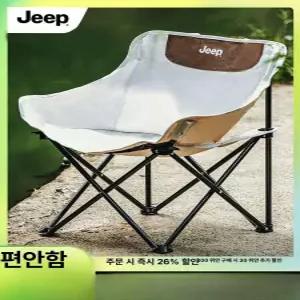 프라임바이허브 캠핑웨건의자 어반콘크리트웨건