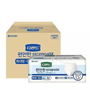 디펜드 언더웨어 일반 특대형 16매X4팩 기저귀