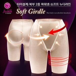 [비너스자스민][비너스 자스민] 소프트누디 롱거들 JGR3035T