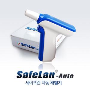 무선자동사혈기 세이프란 자동채혈기 (란셋미포함)
