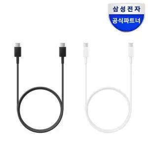 /삼성전자 [삼성전자] C to C타입 충전 25W 케이블 / EP-DA705