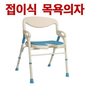 케어맥스 접이식 목욕의자 SH-001 높이조절 욕실의자