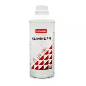 바퀴벌레 아파트소독 건물방역 모기 진드기 상가방역 방역약 벼룩 비오싸이퍼킬유제 정기방역 잡는법
