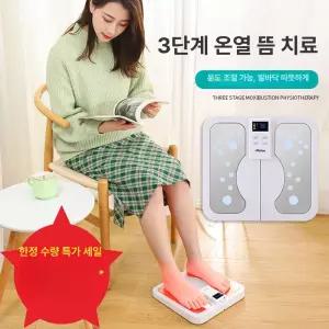 발바닥 EMS 마사지기 다리안마기 족부 마사지
