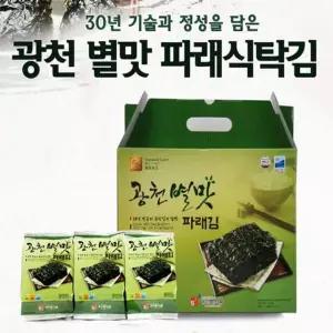광천 별맛 파래김 식탁용김 12봉 김 생김 파래김 재래김 김선물세트