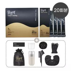 씨드비 홈쇼핑 동일구성씨드비 물염색 비건 새치 염색약 20회분+염색도구