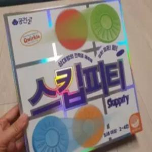 스킵피티 공간27 스킵피티 두뇌트레이닝게임 1개