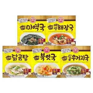 간편 블럭국 x 10팩미역국2+북어국2+닭곰탕2+버섯해장2+사골우거지2
