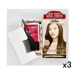 저자극 려 우아채 밝은 갈색 3 멋내기 새치염색 7N 3회분X