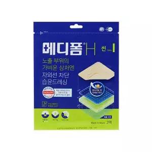 메디폼 H 씬 10x10(2매), 잘라쓰는 재생밴드 자외선차단 방수형 습윤드레싱