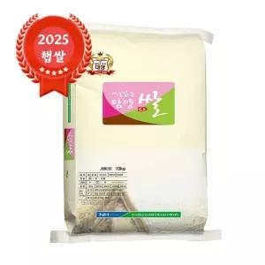 출고당일도정 담양농협 대숲맑은담양쌀 새청무 10kg