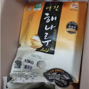 25년산 햅쌀 당진해나루쌀 삼광 10kg 특등급