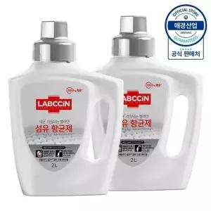 [애경]랩신 섬유항균제 용기 2L ,2개