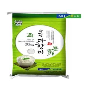 보성다향미 20kg