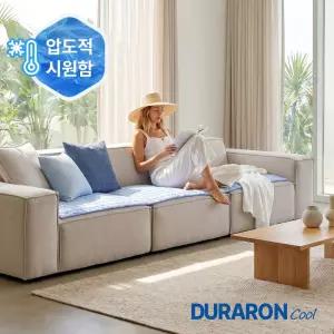 아이스 듀라론 냉감  쇼파패드 65x180 중형 2~3인