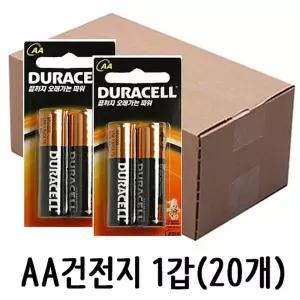 알카라인 건전지 2개입 AA 2A 1갑 20개AA AA1갑 고급AA 일반 인건 인AA