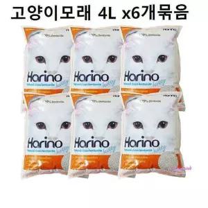 화장실모래 하리노 고양이모래 응고형 4Lx6개qrs539