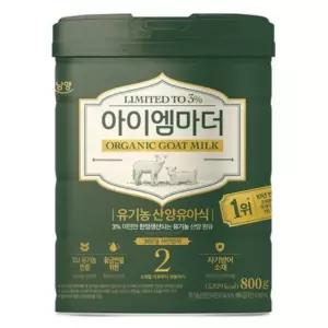 남양유업 유기농 산양유아식 2단계 800g 2개