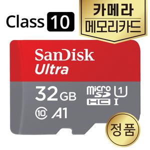 셀카 하이라라 어린이카메라microSD 메모리카드 32GB