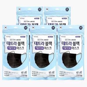 [보리보리/땡큐온]국산 테트라 비말차단 마스크 블랙 대형 10매 x5개