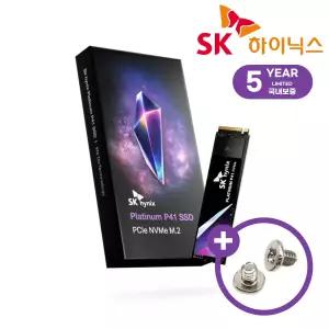 SK하이닉스 Platinum P41 M.2 NVMe SSD  (2TB) [5년보증 정품] 고정나사 제공