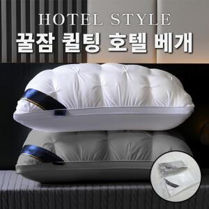 [2중압축/구름솜] 눕자마자 저세상 베개 1000g 편한 퀼팅 계절 2color