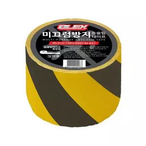 (황흑사선) BLEX 실외용 논슬립 테이프 100mm x 15M/실외/야외/안전/패드/스티커/계단/야간/타일/바닥/방지