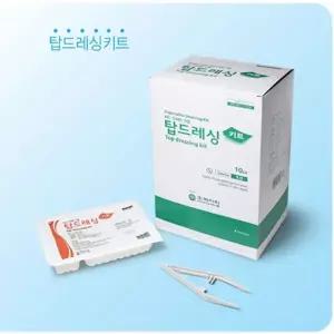 메디탑 탑드레싱키트 E형 상처드레싱 처치키트 10개입