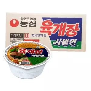 소모품 사발면 자재 육개장 86g 농심 부품 파츠 (컵라면/24개/BOX)