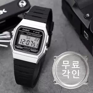 무료각인 카시오 F-91WM-7A 경량 슬림 군인 군용 전자 스포츠 남자 우레탄 시계 e14