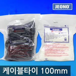 [조이라이팅] 국산 전오 케이블타이100mm 선정리 배선정리 전선타이