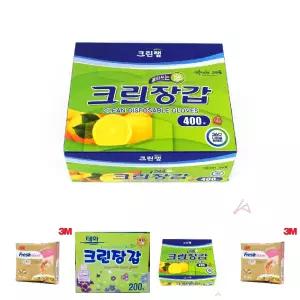 (400매 중) 일회용장갑/펜션/음식점/주방/김장/탕비실/식품/급식소/매장/대용량/요리/일회용/비닐/식당