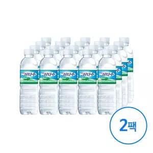 제주삼다수 생수 광천수 유라벨 500ml 40병